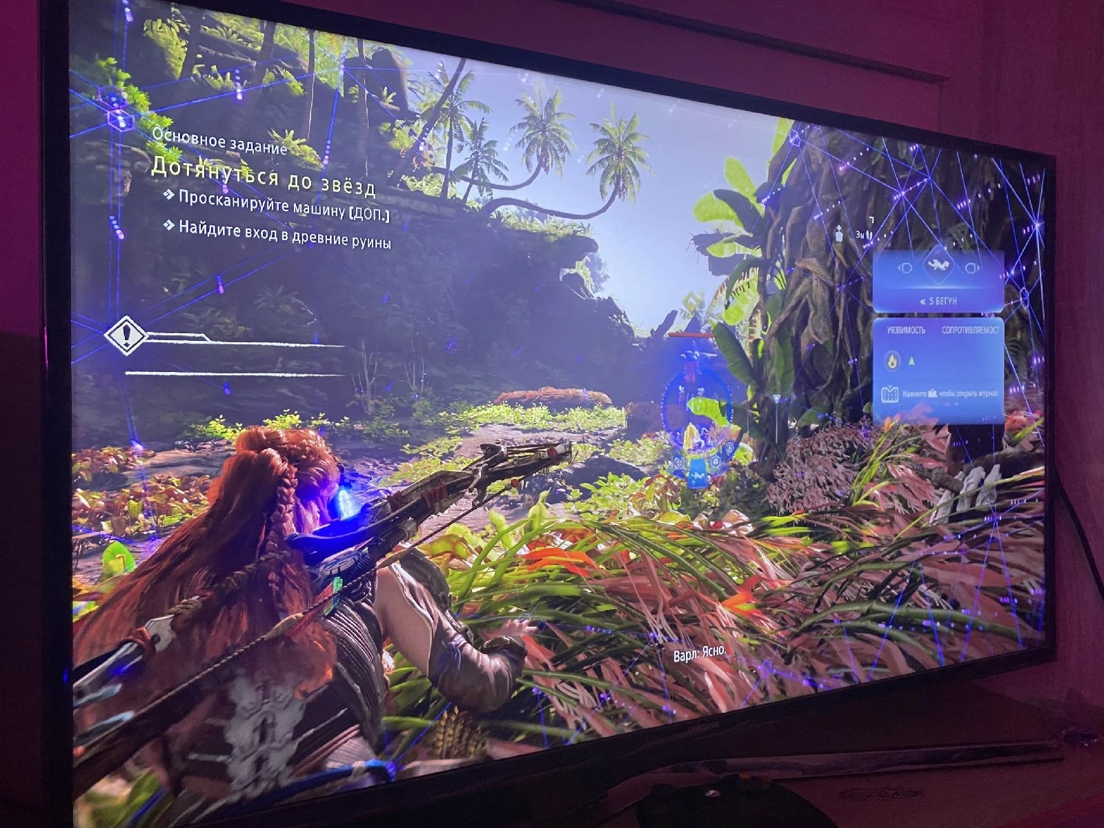 Horizon Forbidden West: Imagens vazadas mostram o game na versão PS4