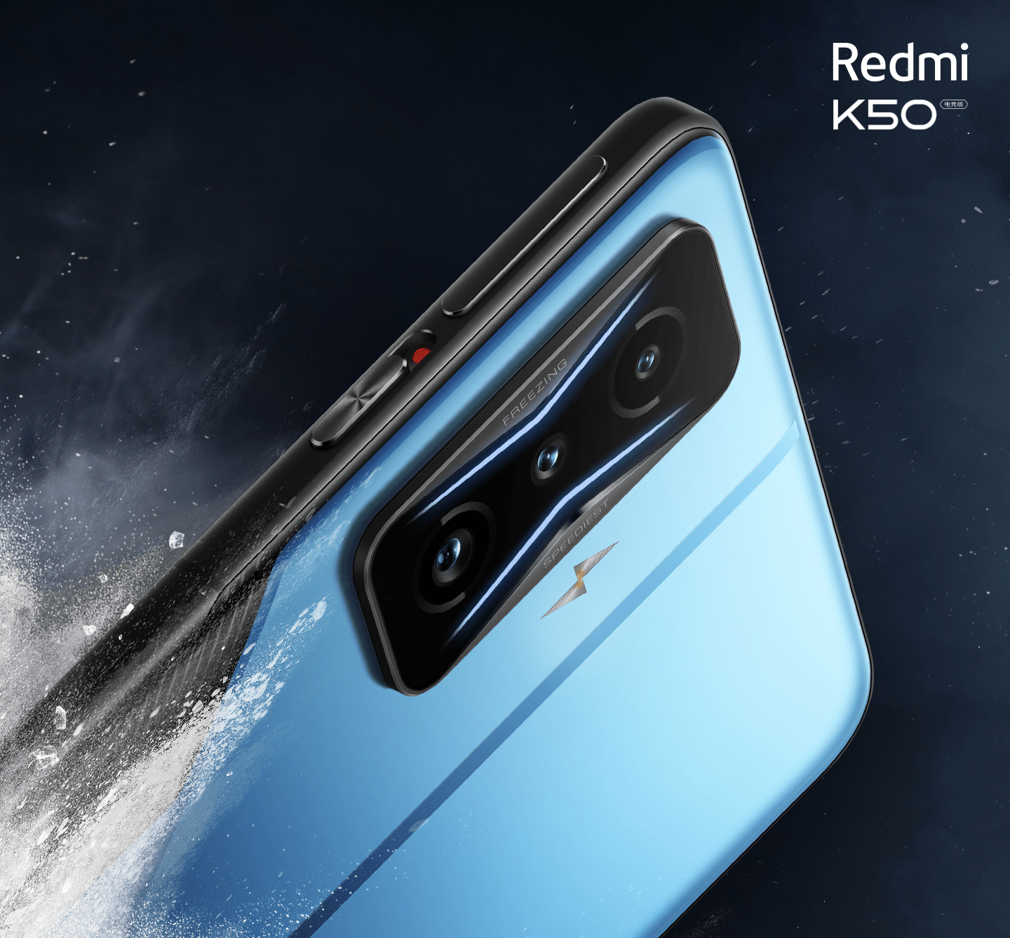 Redmi K50: celular da Xiaomi (Imagem: Reprodução/Xiaomi)