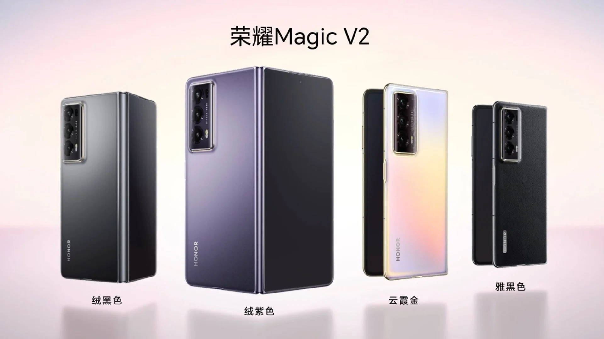 celulares Huawei Honor Magic